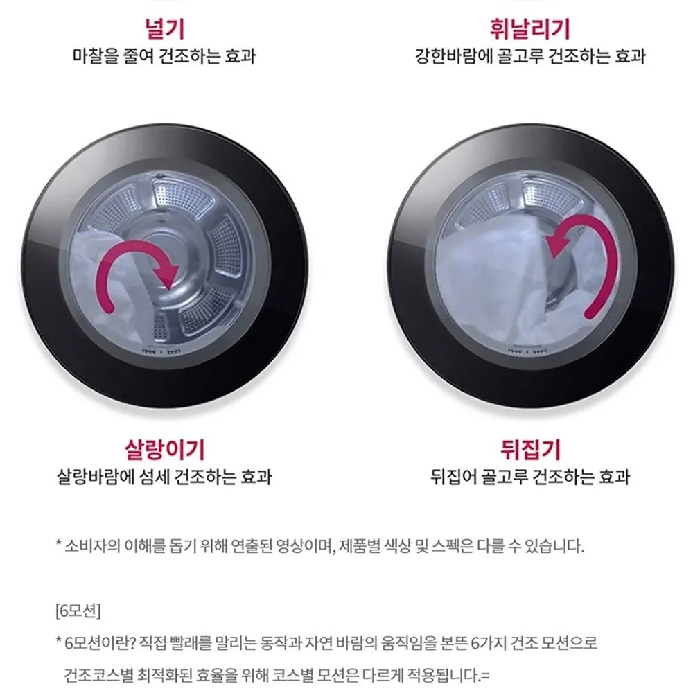 LG전자 트롬 오브제컬렉션 워시타워 세탁24kg 건조20kg 그린 베이지 상세 24