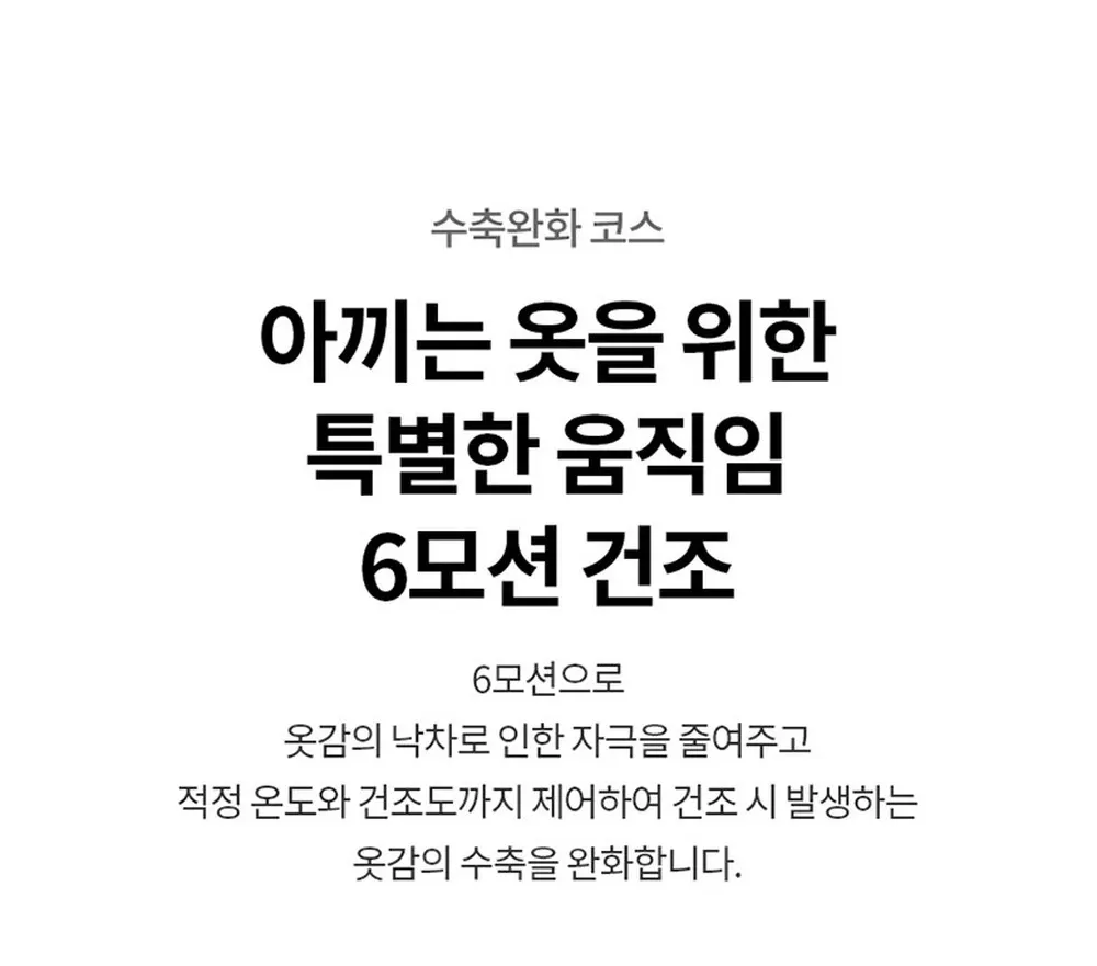 LG전자 트롬 오브제컬렉션 워시타워 세탁24kg 건조20kg 그린 베이지 상세 25