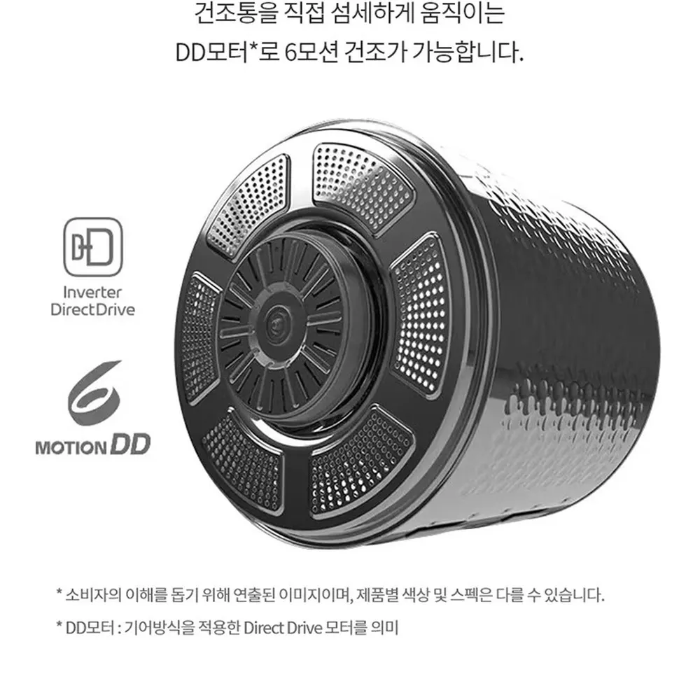 LG전자 트롬 오브제컬렉션 워시타워 세탁24kg 건조20kg 그린 베이지 상세 28