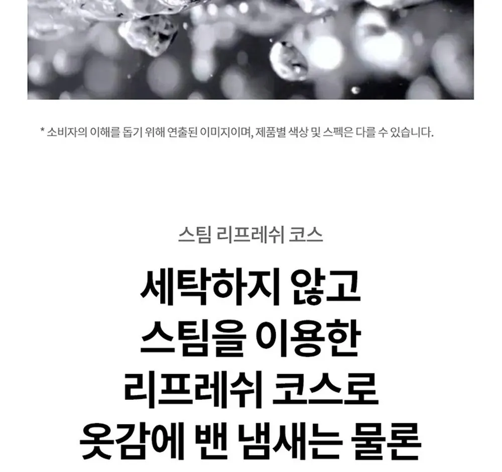LG전자 트롬 오브제컬렉션 워시타워 세탁24kg 건조20kg 그린 베이지 상세 30