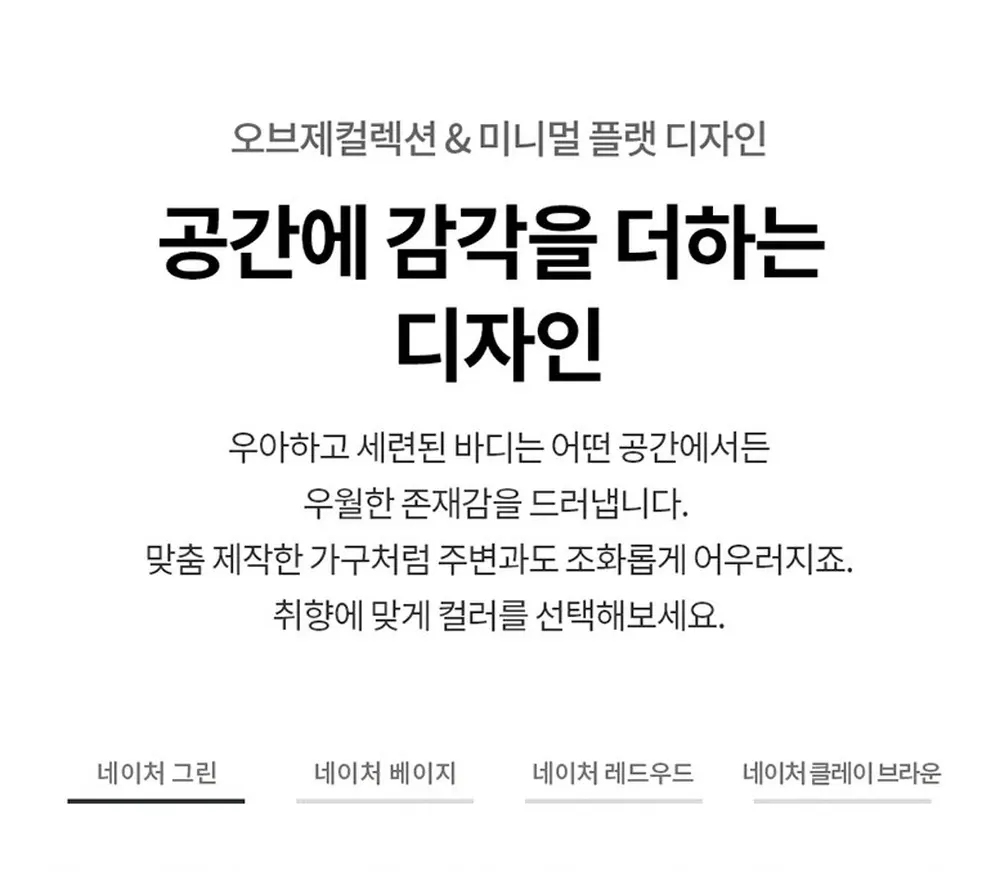 LG전자 트롬 오브제컬렉션 워시타워 세탁24kg 건조20kg 그린 베이지 상세 5