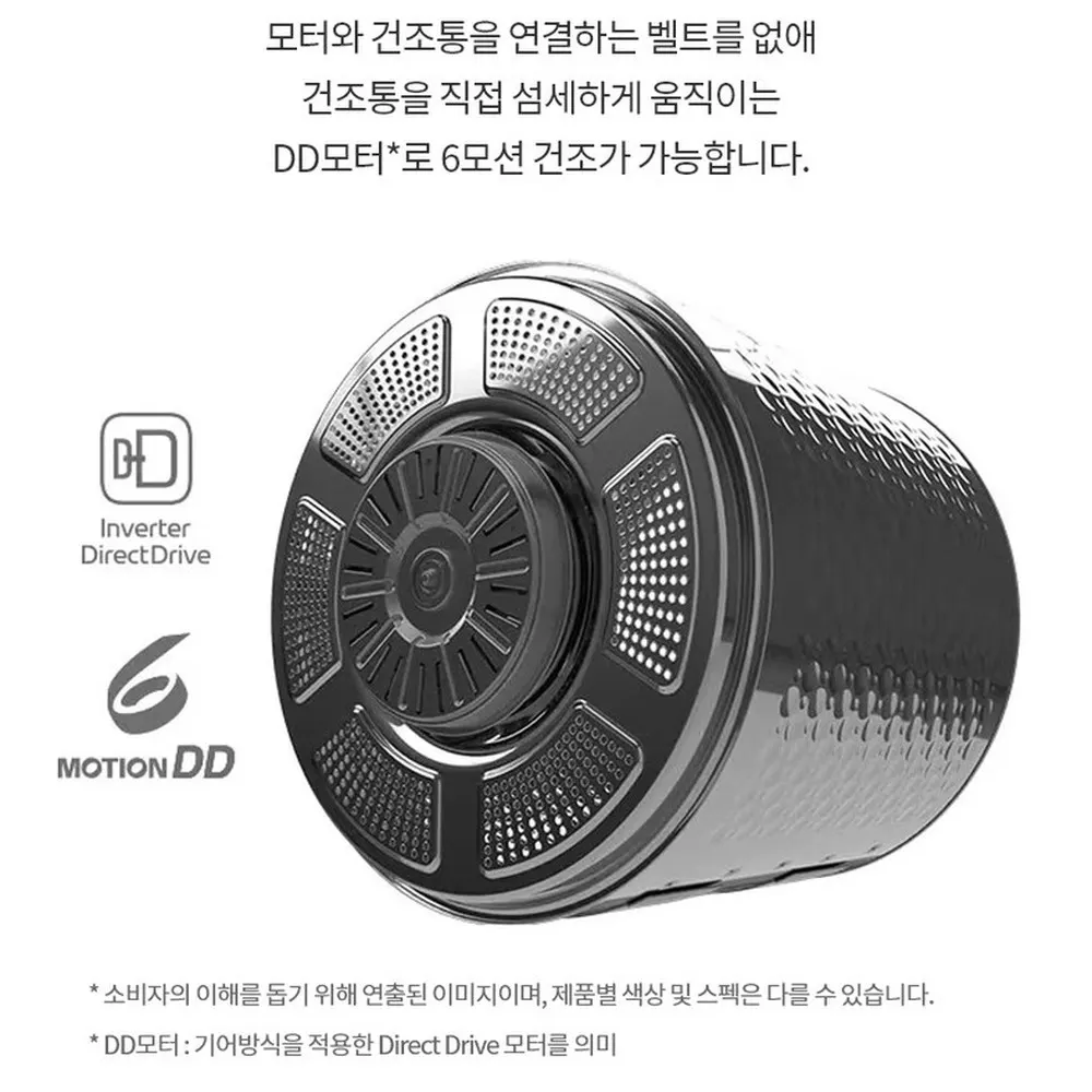 LG전자 트롬 오브제컬렉션 워시타워 세탁24kg 건조20kg 화이트 상세 29