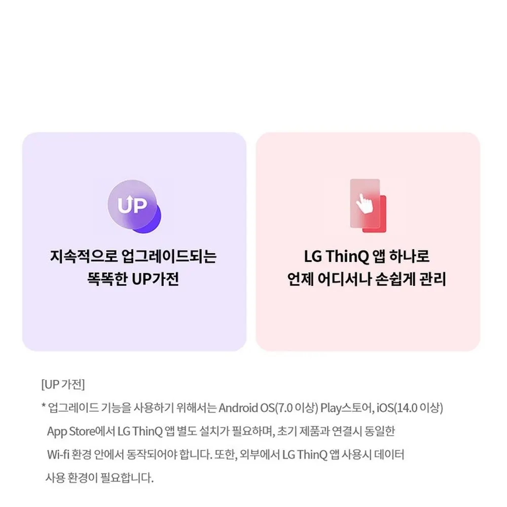 LG전자 트롬 오브제컬렉션 워시타워 세탁24kg 건조20kg 화이트 상세 30