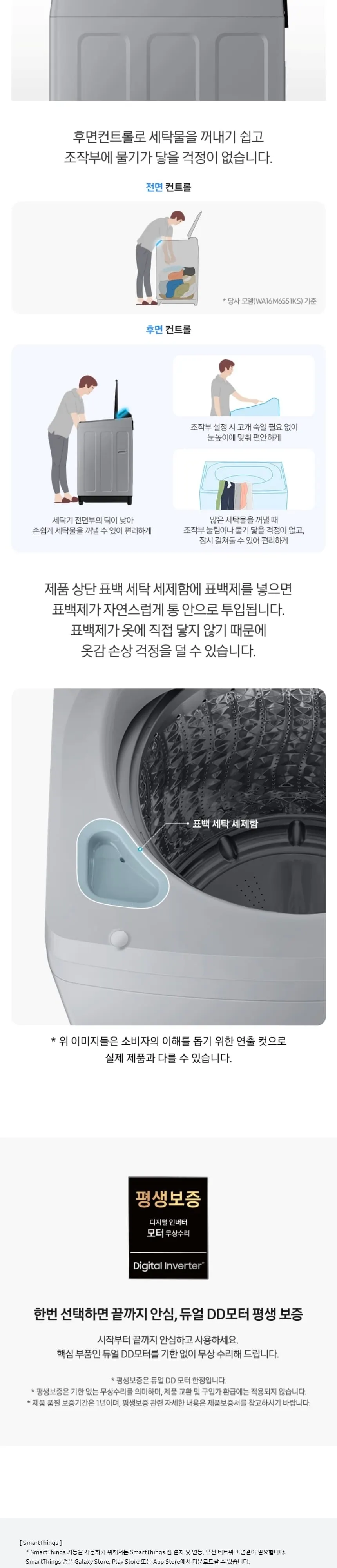 삼성 AI 통버블 세탁기 19kg 라벤더 그레이 상세 5