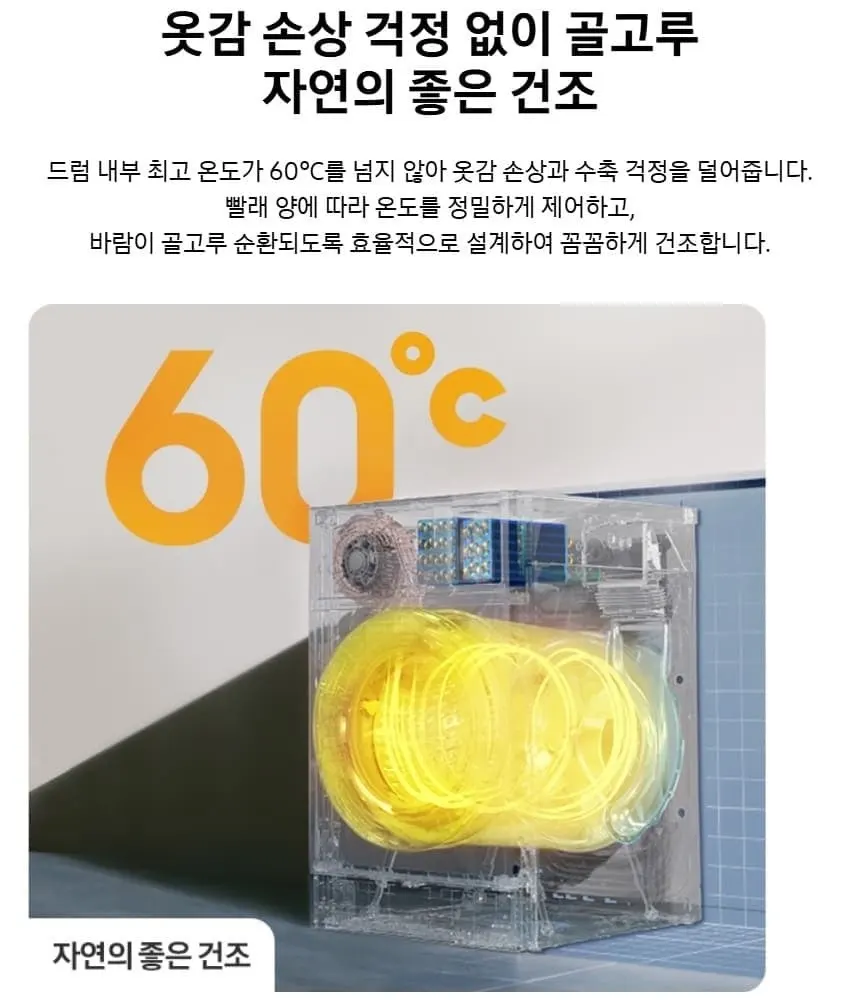 삼성 비스포크 AI 콤보 세탁건조기 다크스틸 상세 13