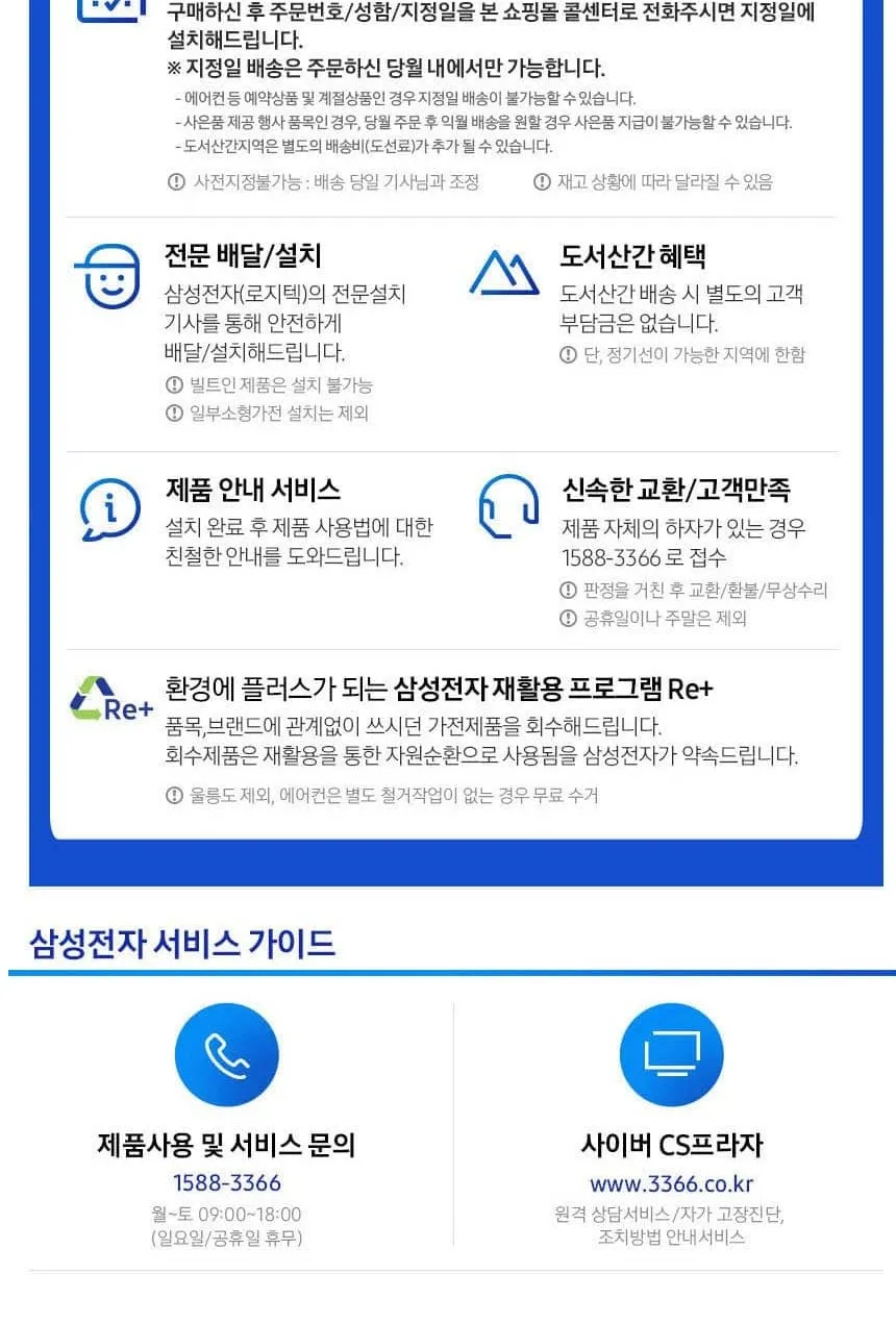 삼성 BESPOKE AI 콤보 WD90F25CHB 블랙캐비어 상세 9