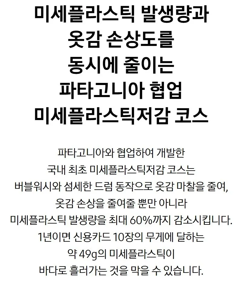 삼성 AI 세탁기 25kg 블랙캐비어 상세 10