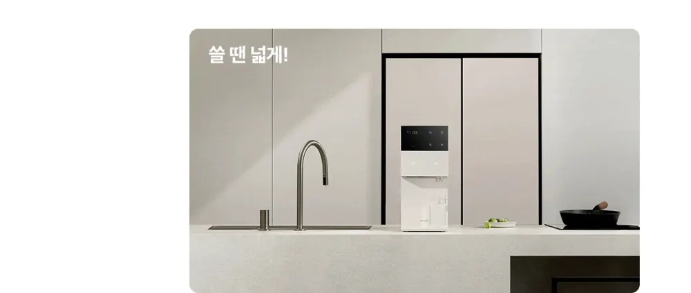청호나이스 직수 미니얼음냉온정수기 The M (블랙/베이지/브라운) 상세 4
