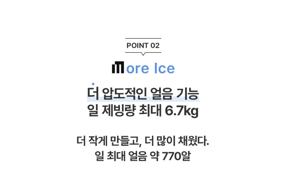 청호나이스 직수 미니얼음냉온정수기 The M (블랙/베이지/브라운) 상세 5