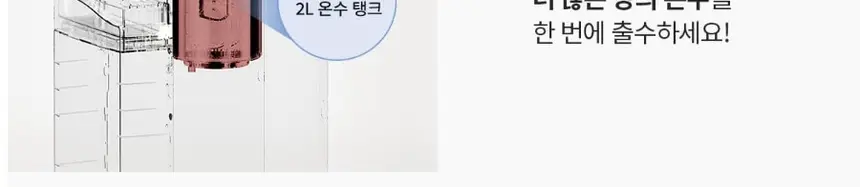 청호나이스 청호 얼음냉온정수기 550(OATMEAL BEIGE) 상세 5
