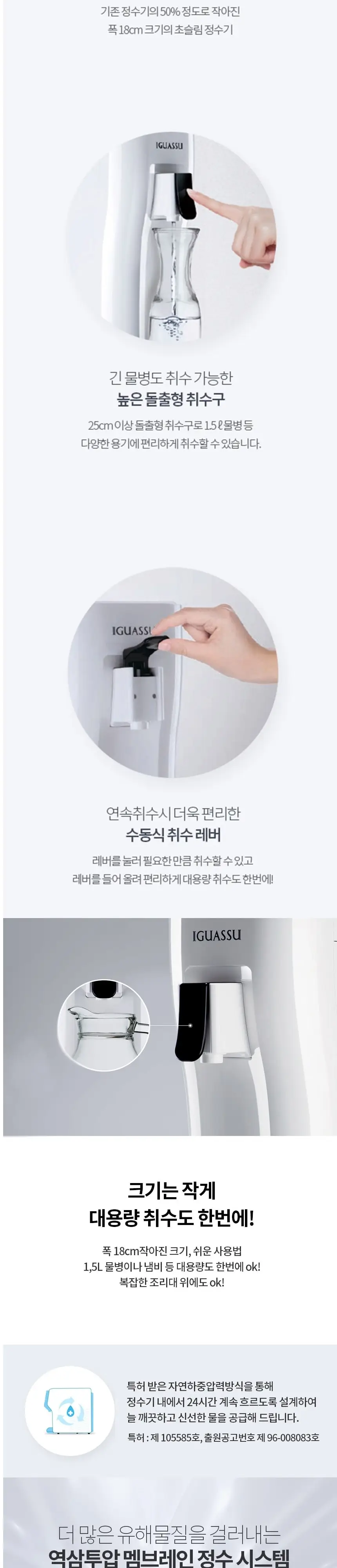 청호나이스 청호 일반정수기 S 6개월방문관리 상세 2