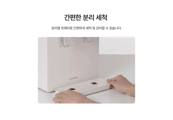 청호나이스 청호 냉온정수기 450-L 4개월방문관리 상세 10
