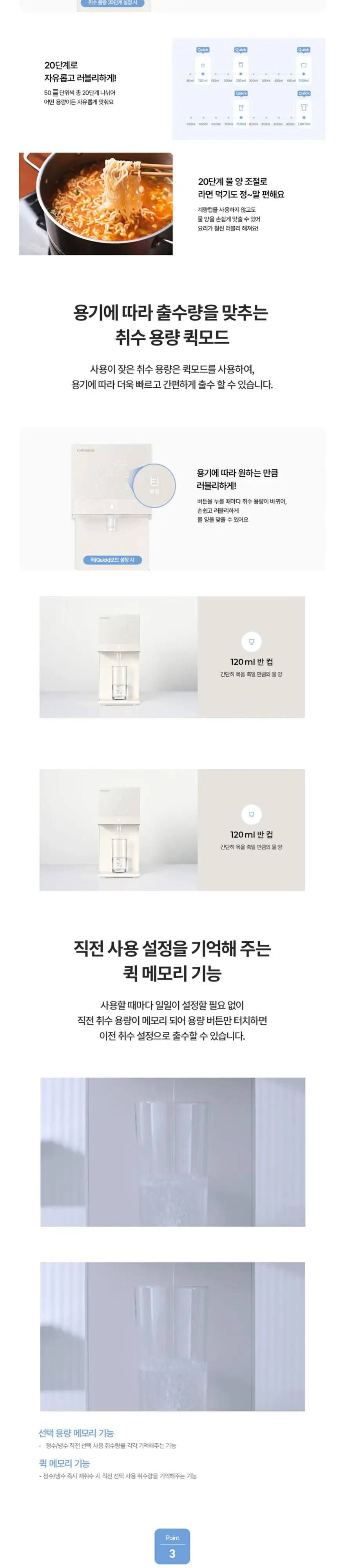 청호나이스 청호 냉정수기 뉴 러블리트리 (PEACH) 상세 3