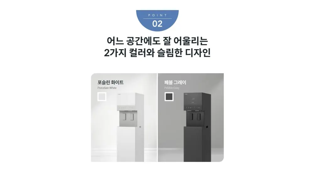 코웨이 아이스 스탠드 3.0 상세 6