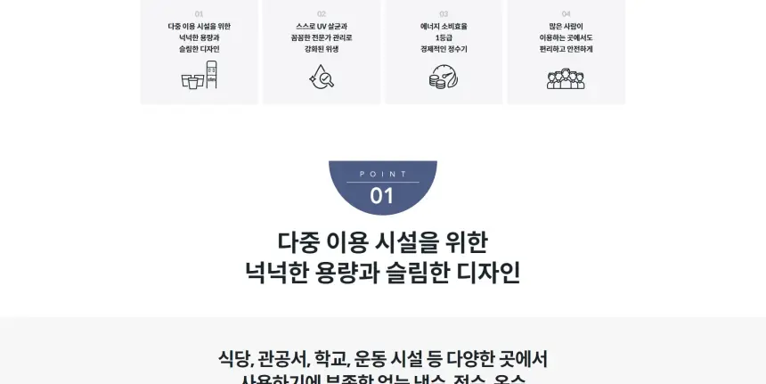 코웨이 프라임 스탠드 오트밀 베이지 상세 2