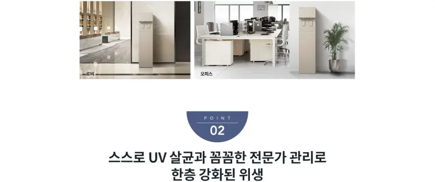 코웨이 프라임 스탠드 오트밀 베이지 상세 5