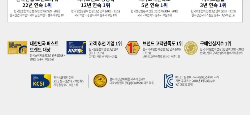 코웨이AIS정수기3.0스파클링(냉정) 상세 14