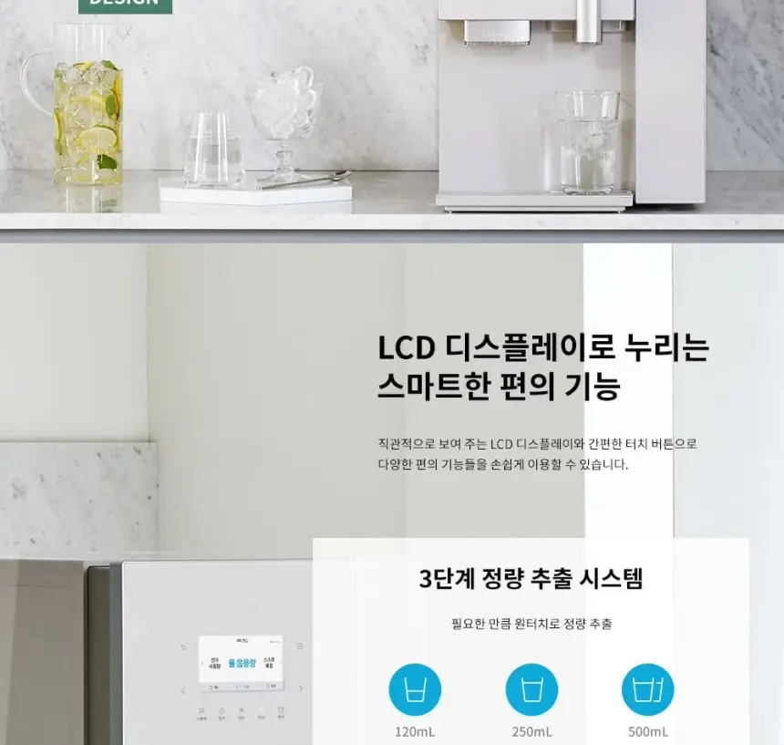 코웨이AIS정수기3.0스파클링(냉정) 상세 8