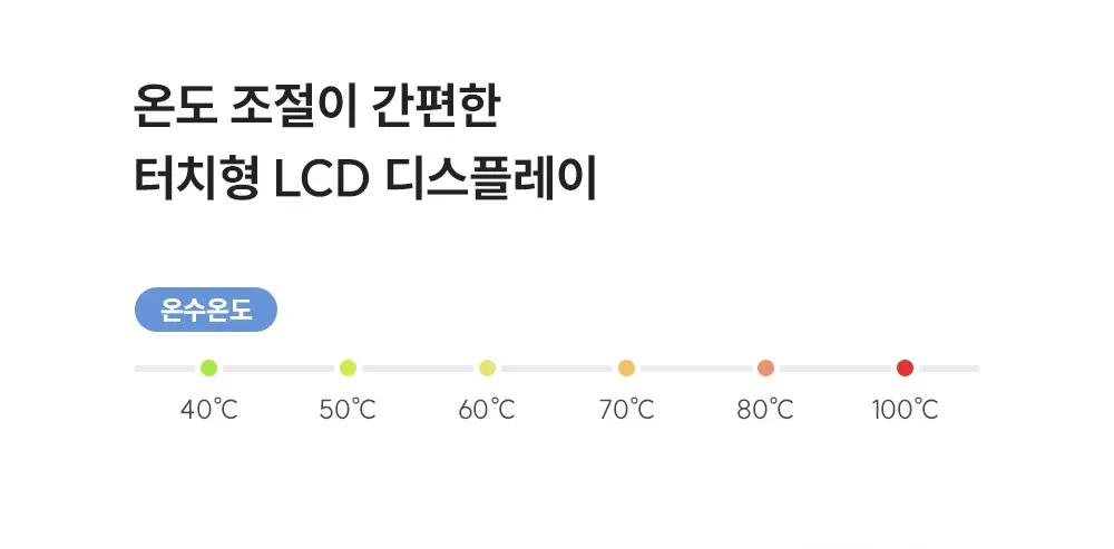 쿠쿠 STEAM 100 빌트인 정수기 상세 16