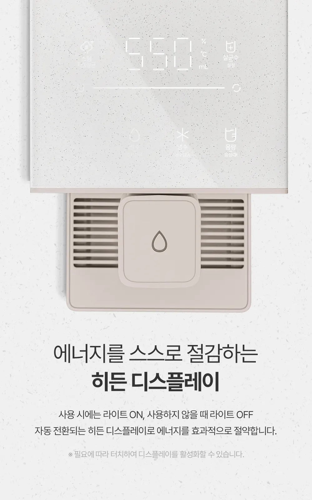 쿠쿠 스팀100 정수기 상세 10