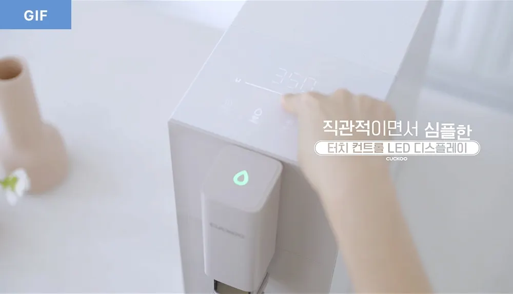 쿠쿠 스팀100 정수기 상세 11