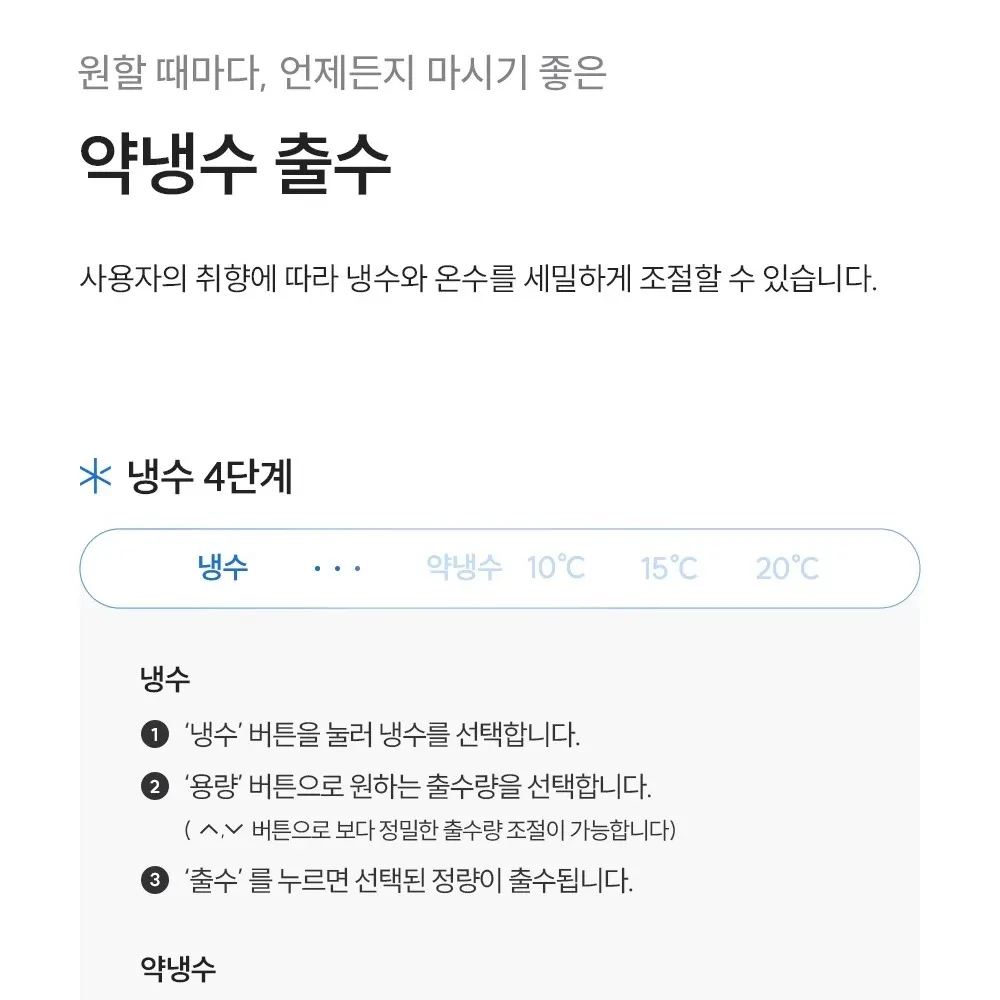 쿠쿠 인스퓨어 미니100 초소형 정수기 어스블랙 상세 10