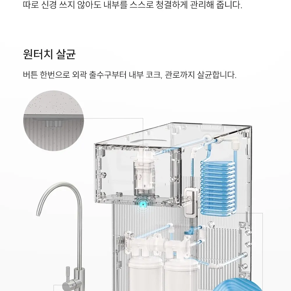 쿠쿠 인스퓨어 미니100 초소형 정수기 어스블랙 상세 15