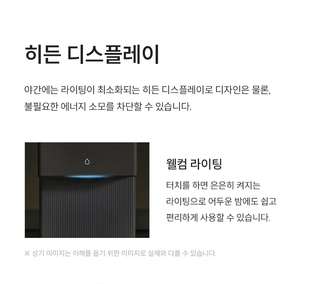 쿠쿠 인스퓨어 미니100 초소형 정수기 어스블랙 상세 21