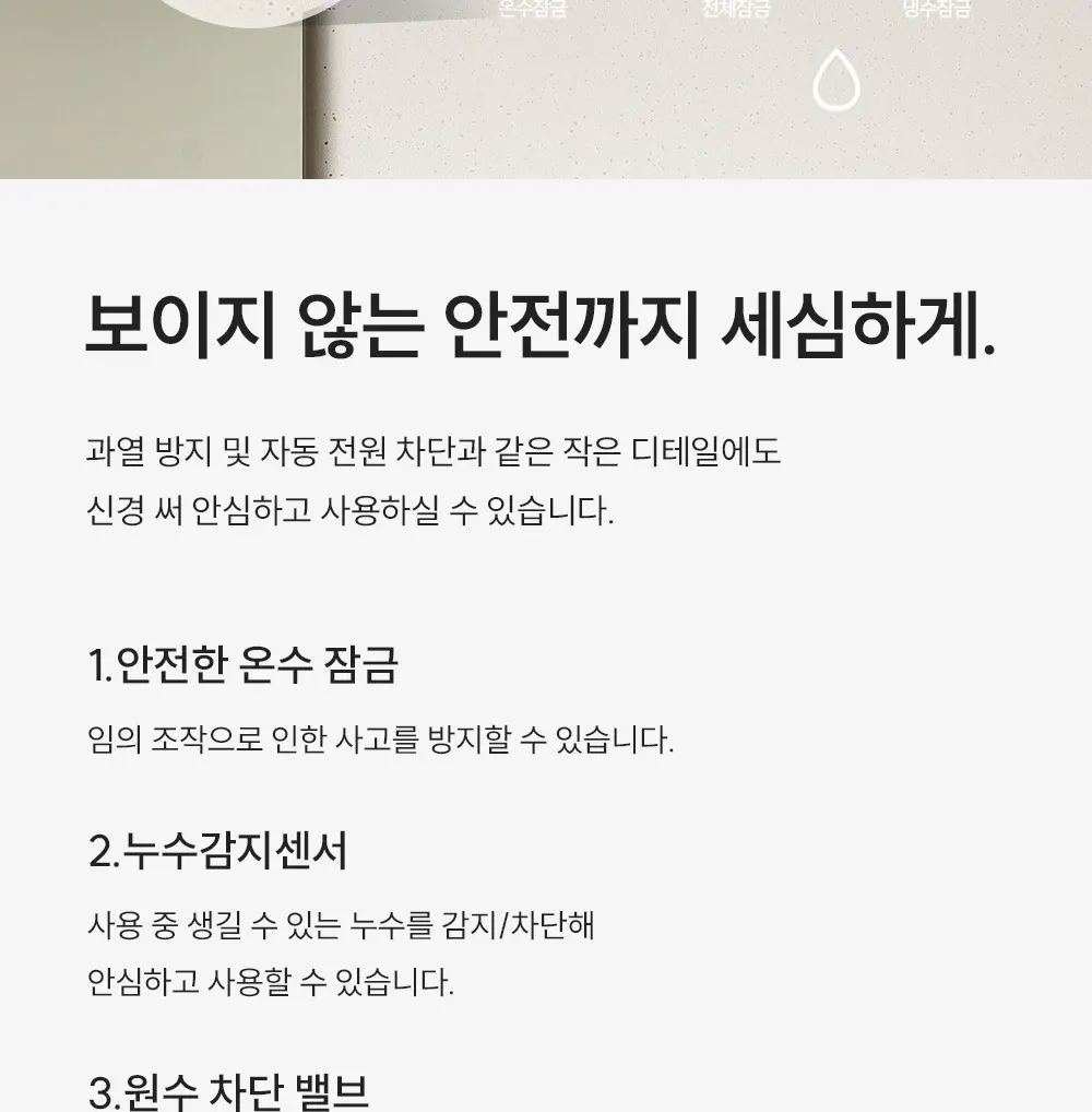 쿠쿠 인스퓨어 미니100 초소형 정수기 어스블랙 상세 23