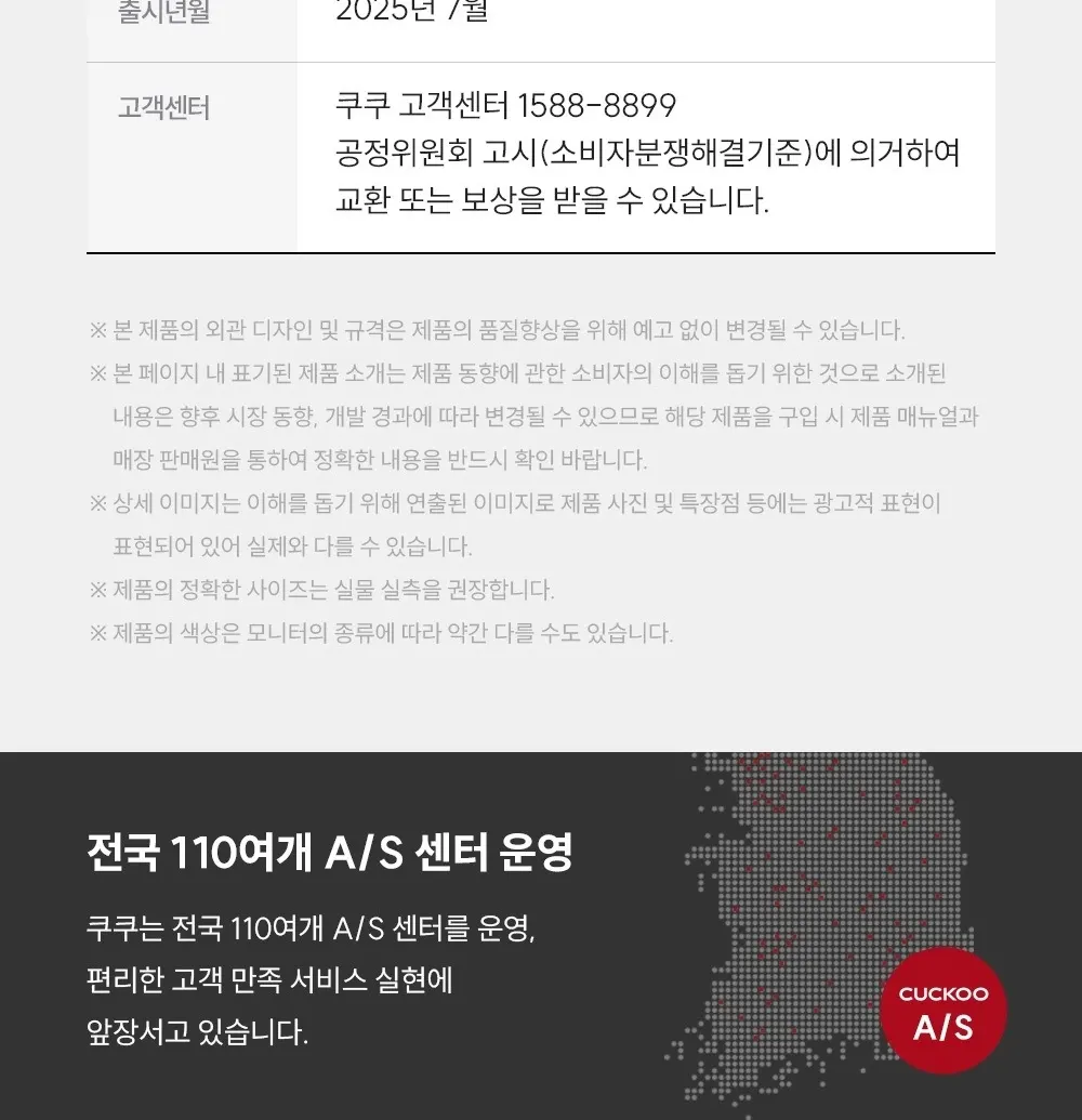 쿠쿠 인스퓨어 미니100 초소형 정수기 어스블랙 상세 28