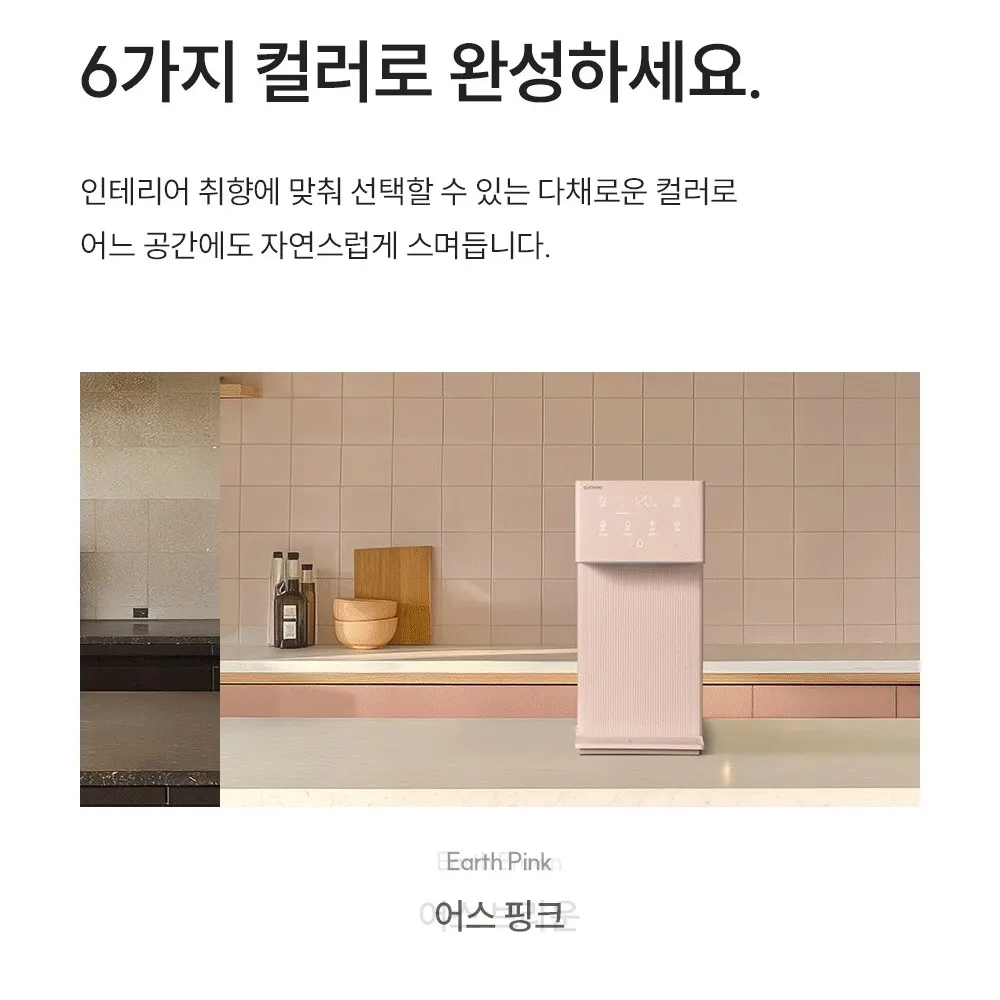 쿠쿠 인스퓨어 미니100 초소형 정수기 어스블랙 상세 7
