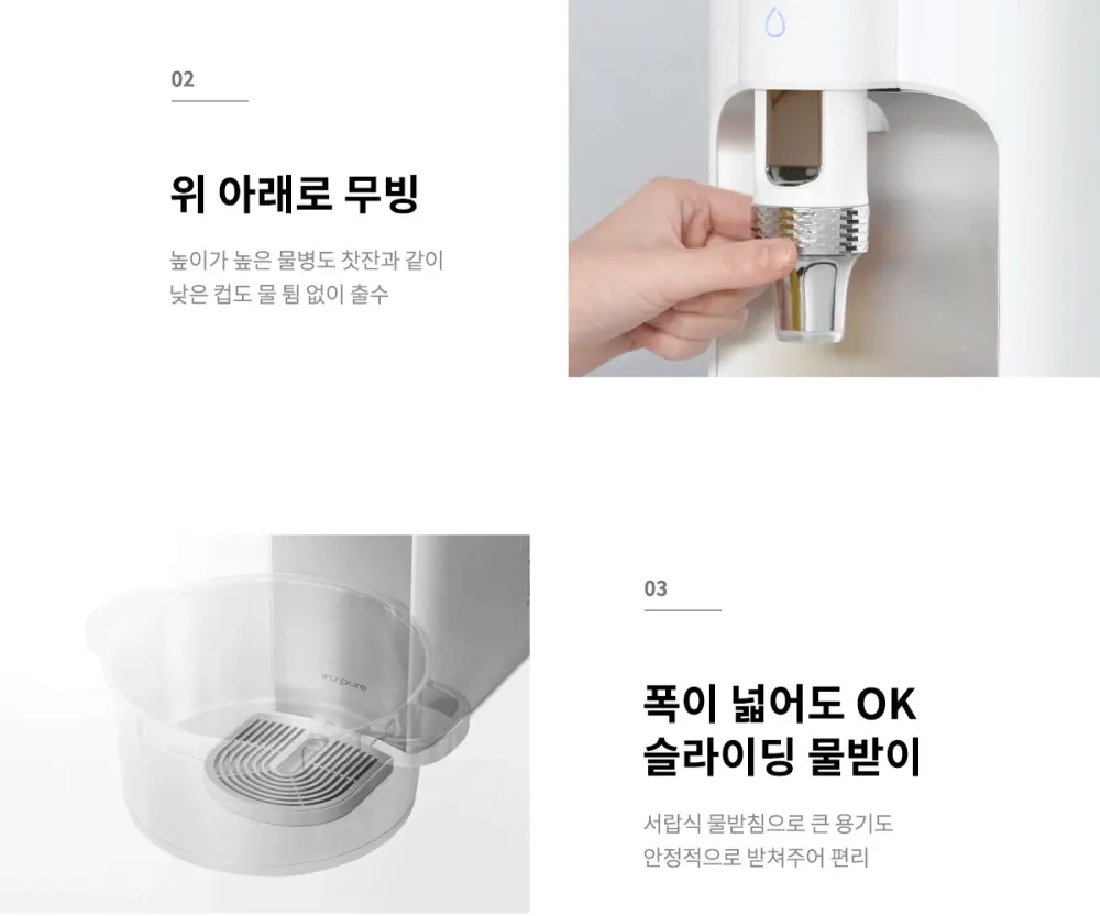 쿠쿠100도끓는물인앤아웃10s직수냉온정수기화이트 상세 14