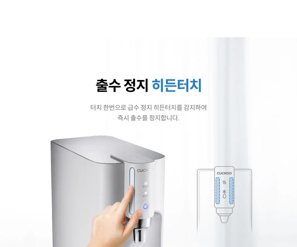 쿠쿠100도끓는물인앤아웃10s직수냉온정수기화이트 상세 15