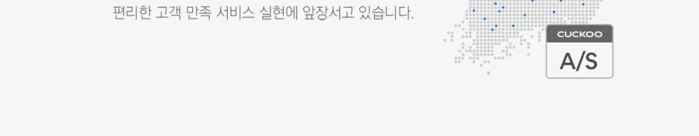 쿠쿠100도끓는물인앤아웃10s직수냉온정수기화이트 상세 23