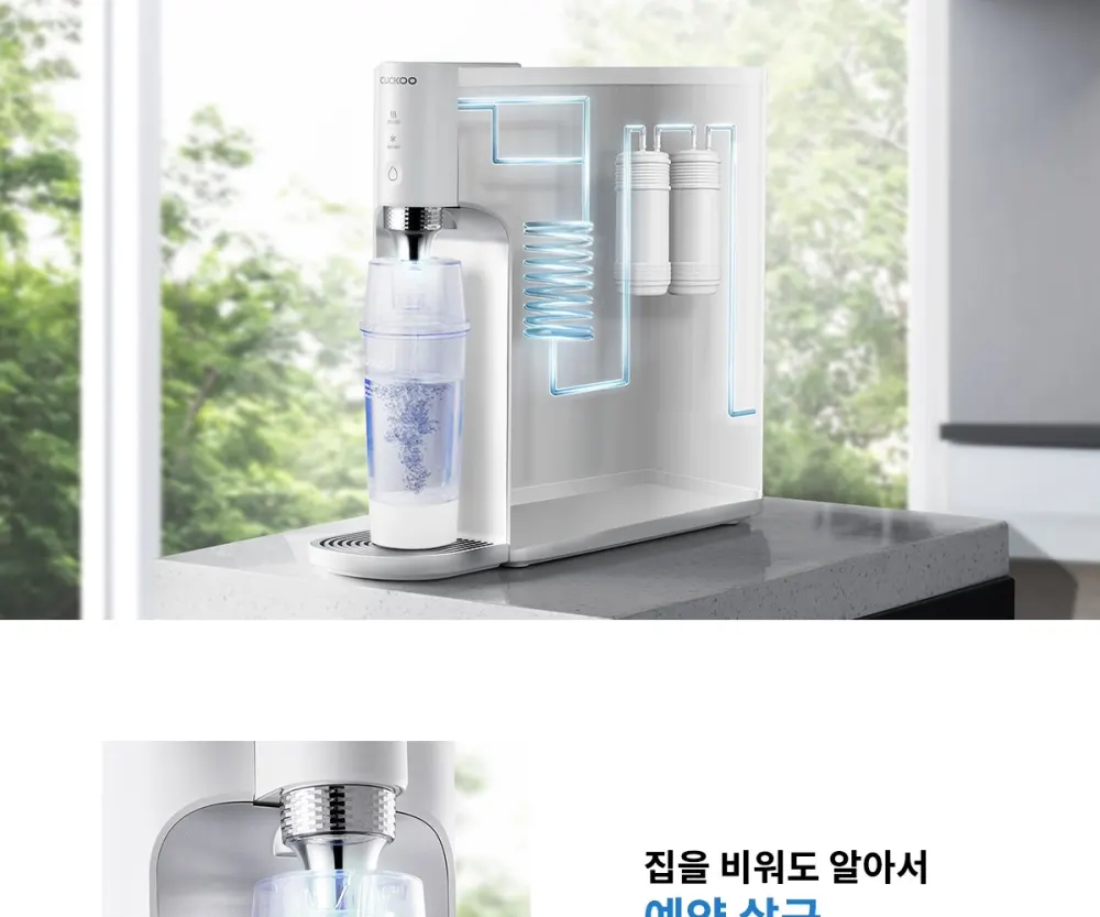 쿠쿠100도끓는물인앤아웃10s직수냉온정수기화이트 상세 8