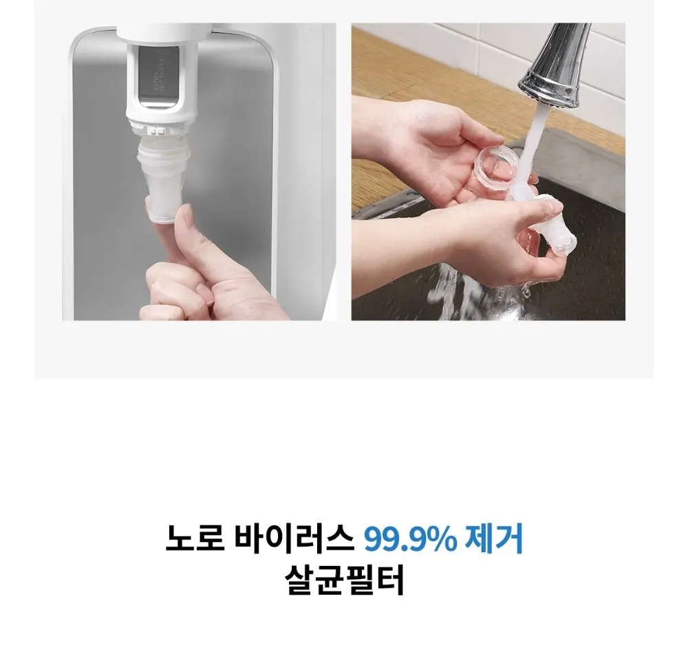 쿠쿠 인스퓨어 100도 끓인물 직수 냉온정수기 상세 10