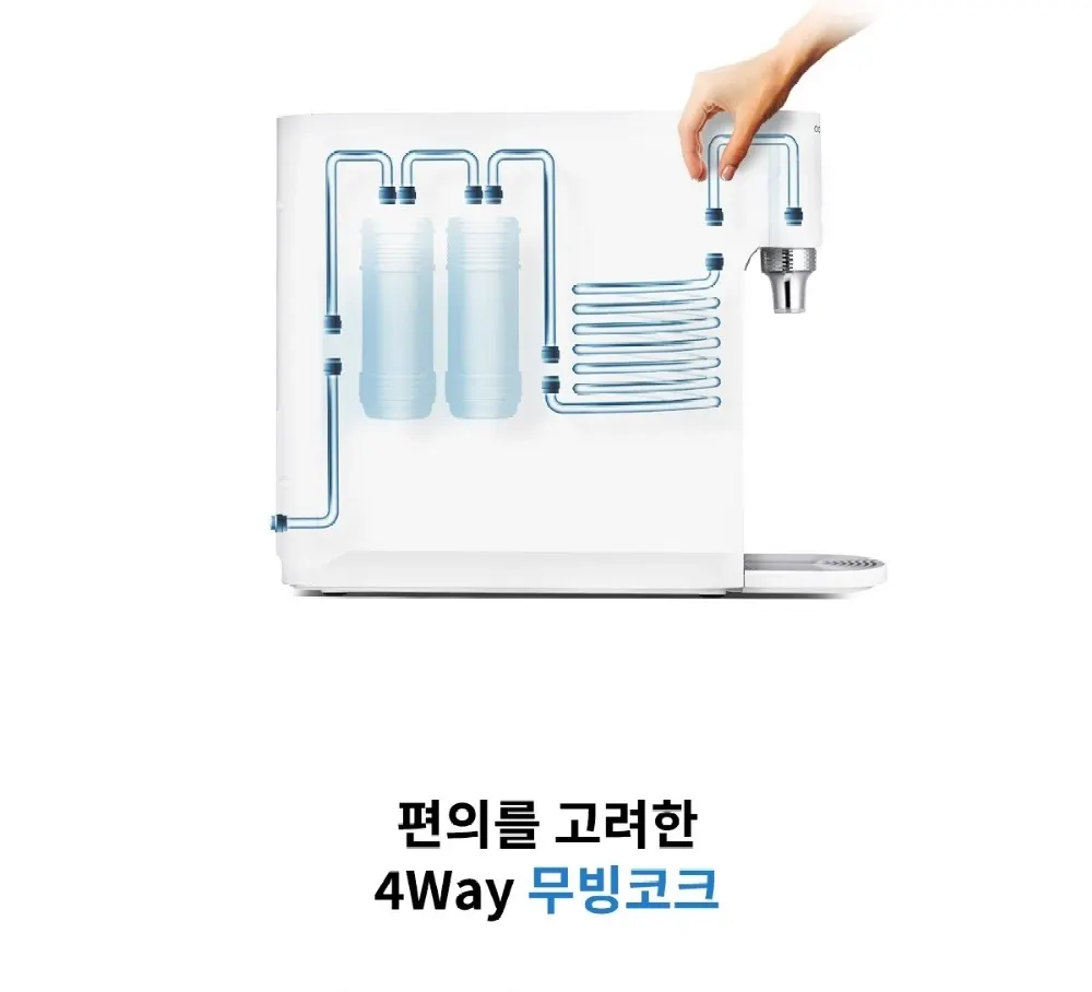 쿠쿠 인스퓨어 100도 끓인물 직수 냉온정수기 상세 12