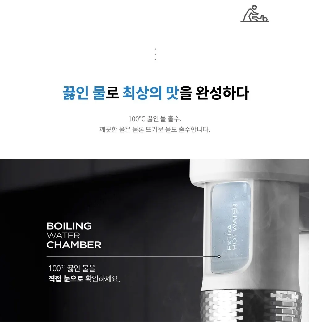 쿠쿠 인스퓨어 100도 끓인물 직수 냉온정수기 상세 4