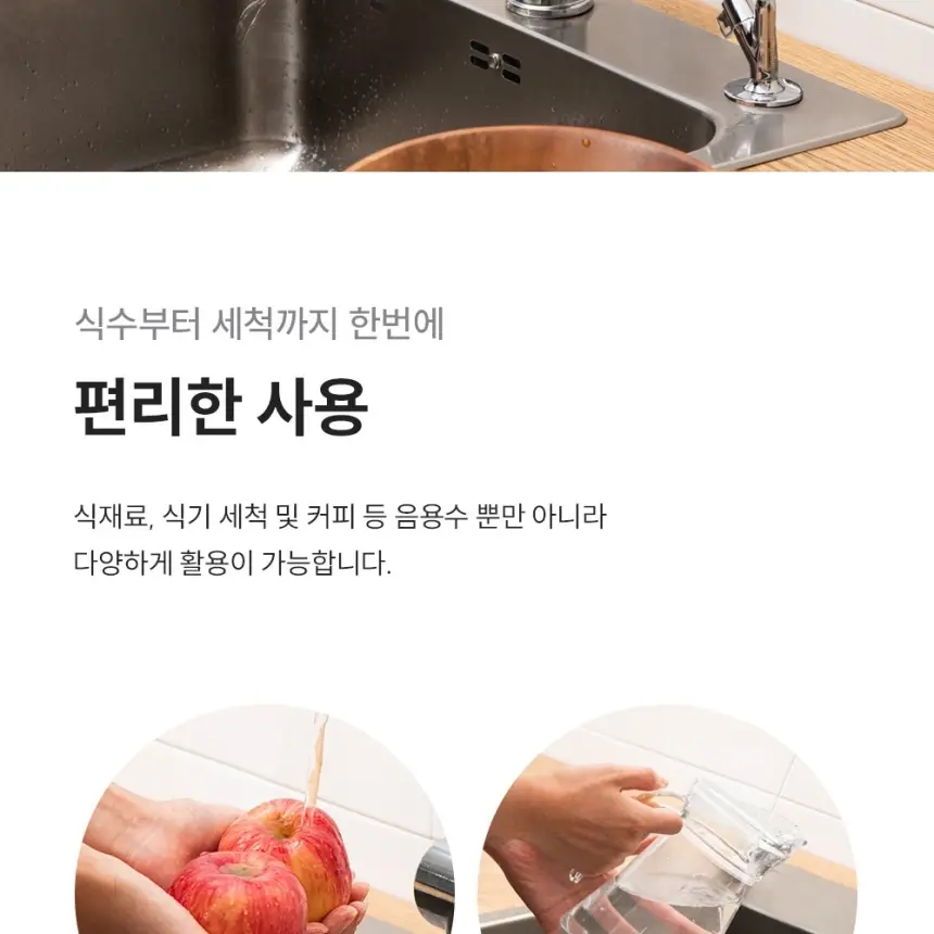 쿠쿠 인스퓨어 직수 정수기(무전원 빌트인 언더싱크) 상세 10