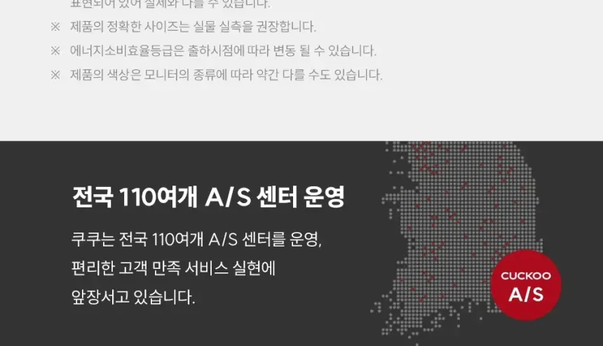 쿠쿠 인스퓨어 직수 정수기(무전원 빌트인 언더싱크) 상세 20