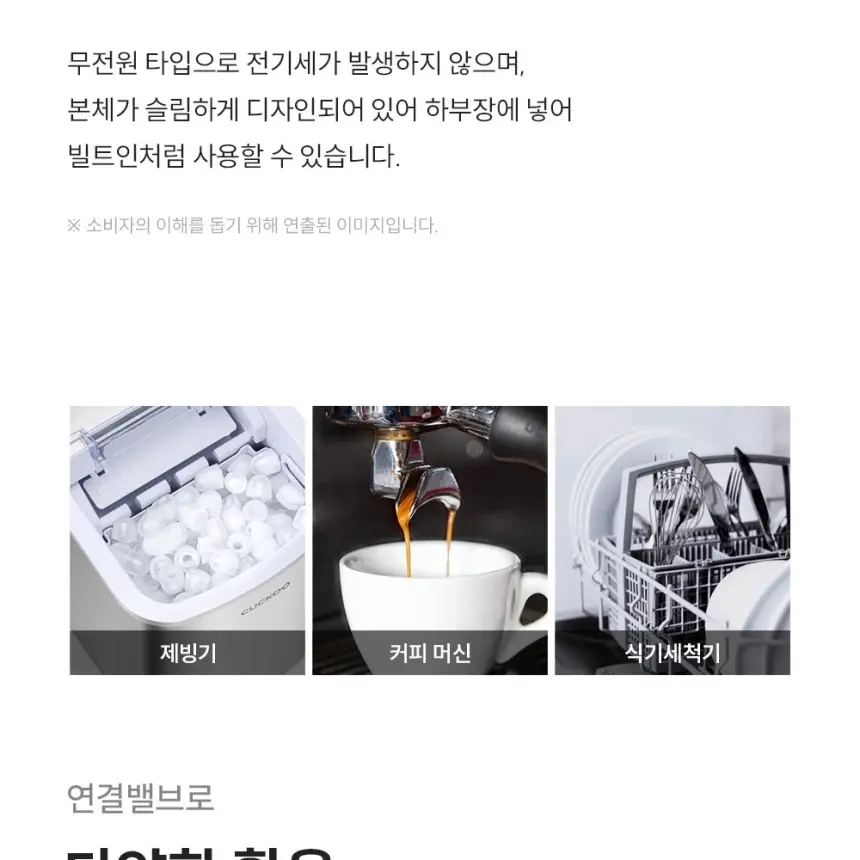 쿠쿠 인스퓨어 직수 정수기(무전원 빌트인 언더싱크) 상세 8