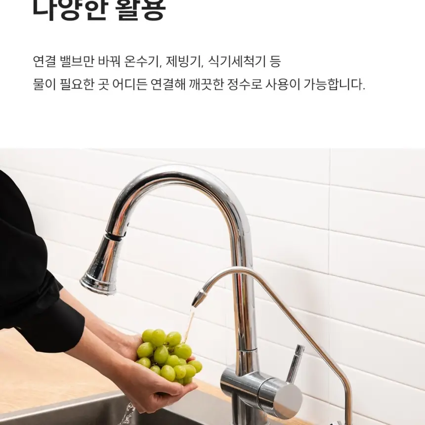 쿠쿠 인스퓨어 직수 정수기(무전원 빌트인 언더싱크) 상세 9