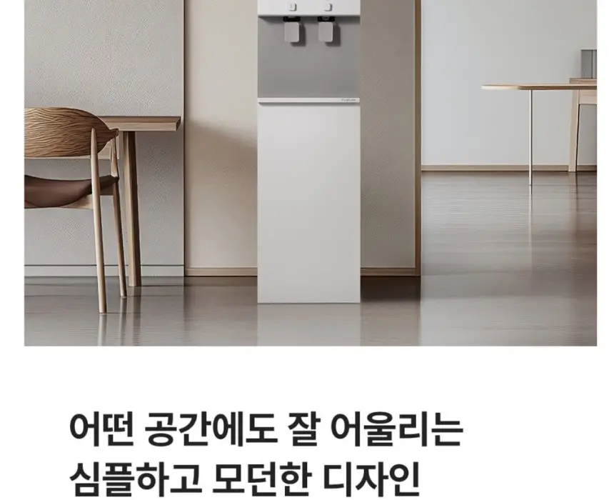 쿠쿠 인스퓨어 지하수전용 냉온정수기 상세 12