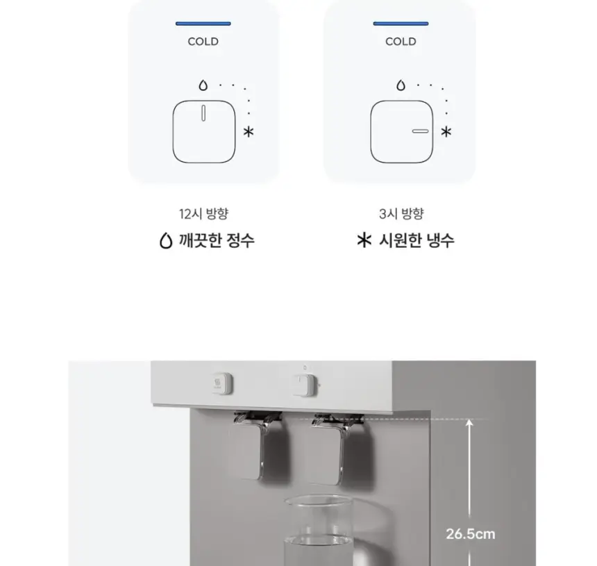 쿠쿠 인스퓨어 지하수전용 냉온정수기 상세 6