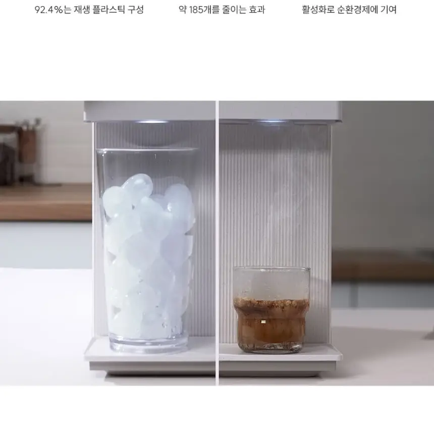 쿠쿠 제로100 슬림플러스 얼음정수기 상세 11