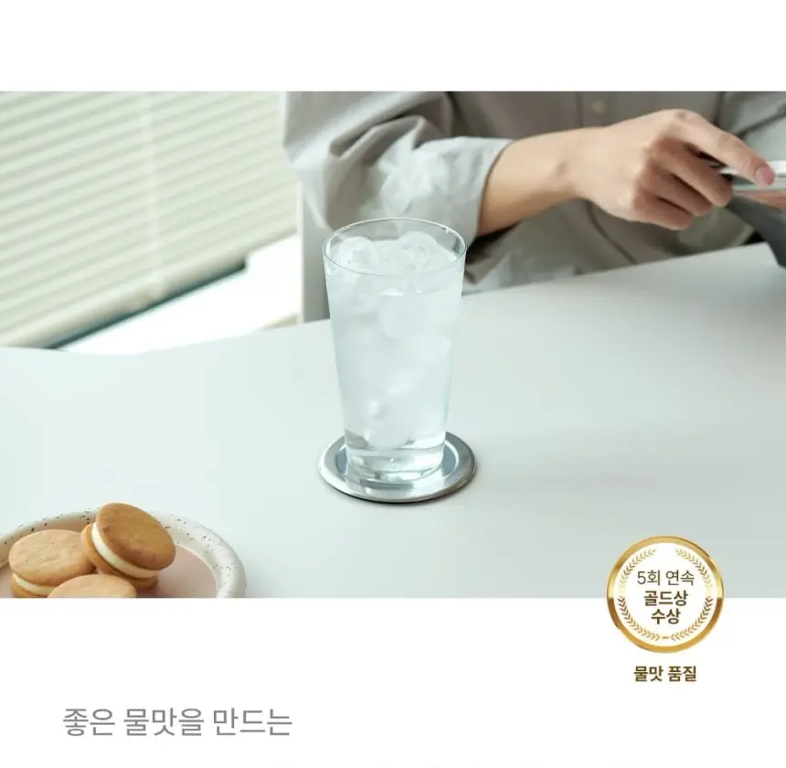 쿠쿠 제로100 슬림플러스 얼음정수기 상세 22