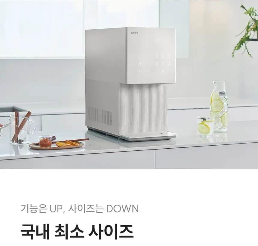 쿠쿠 제로100 슬림플러스 얼음정수기 상세 5