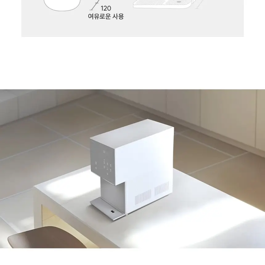 쿠쿠 제로100 슬림플러스 얼음정수기 상세 7