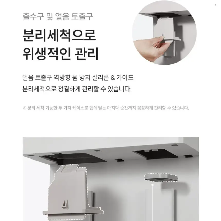 쿠쿠 대용량 얼음냉온정수기 상세 17