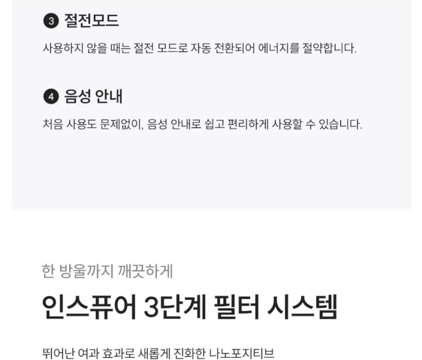 쿠쿠 대용량 얼음냉온정수기 상세 20
